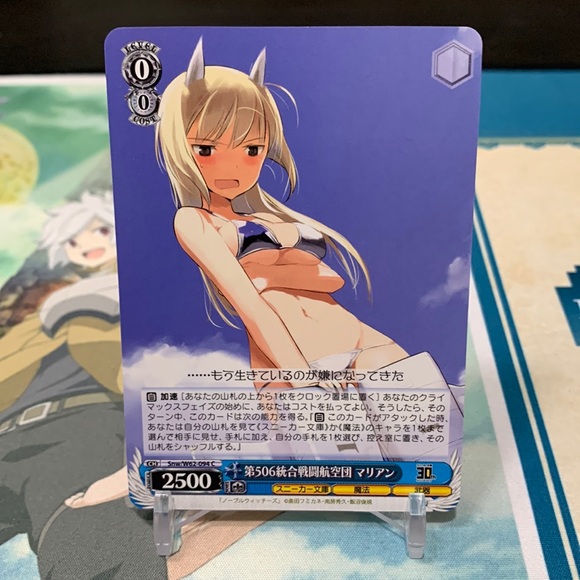 Other - Weiss Schwarz Sneaker Bunko “Marian Joint Fighter” Card Anime Waifu